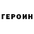 Метадон белоснежный Yuri Kwon