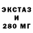 Дистиллят ТГК жижа Eina Rein