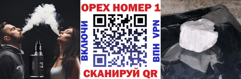 Кокаин Columbia  Купить где  Всеволожск 