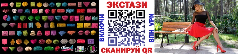 Экстази ешки  Купить  Всеволожск 