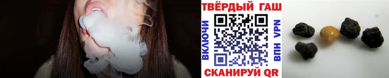 ГАШ Ice-O-Lator  Купить закладки  Всеволожск 