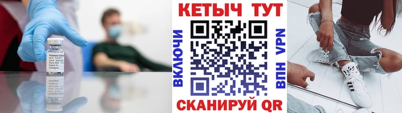 КЕТАМИН ketamine  Купить где  Всеволожск 