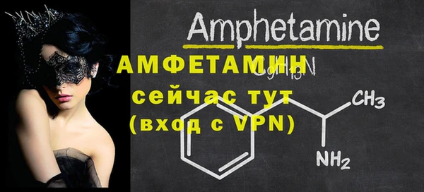 MESCALINE Каменногорск