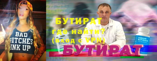 MESCALINE Каменногорск