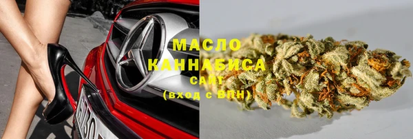MESCALINE Каменногорск
