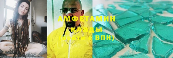 COCAINE Каменск-Шахтинский