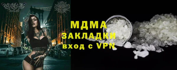 COCAINE Каменск-Шахтинский