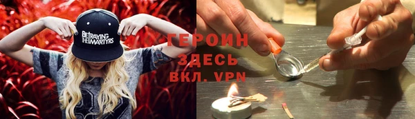 спайс Каменка