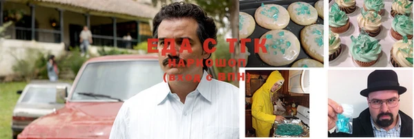 спайс Каменка