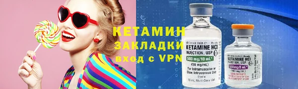 COCAINE Каменск-Шахтинский