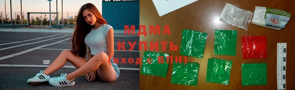 COCAINE Каменск-Шахтинский