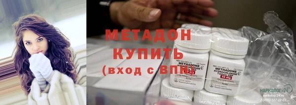 COCAINE Каменск-Шахтинский