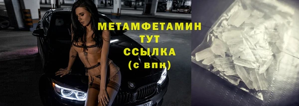 спайс Каменка