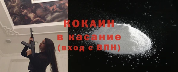 MESCALINE Каменногорск