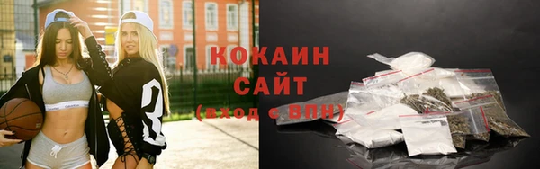MESCALINE Каменногорск