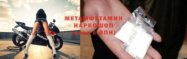COCAINE Каменск-Шахтинский