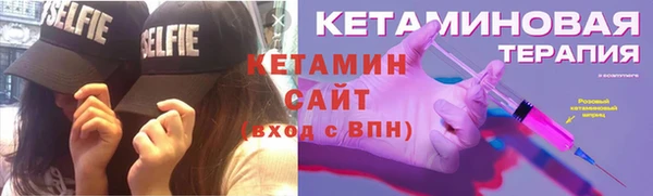 COCAINE Каменск-Шахтинский