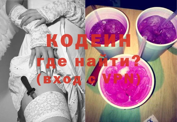 COCAINE Каменск-Шахтинский