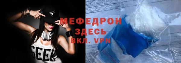 COCAINE Каменск-Шахтинский