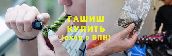 MESCALINE Каменногорск