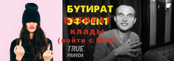 COCAINE Каменск-Шахтинский