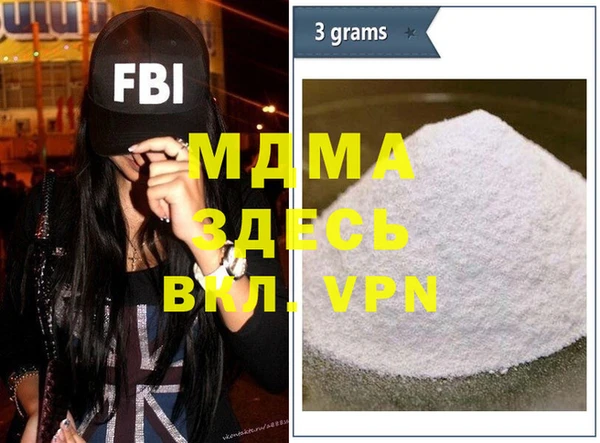 COCAINE Каменск-Шахтинский