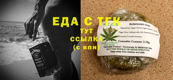MESCALINE Каменногорск