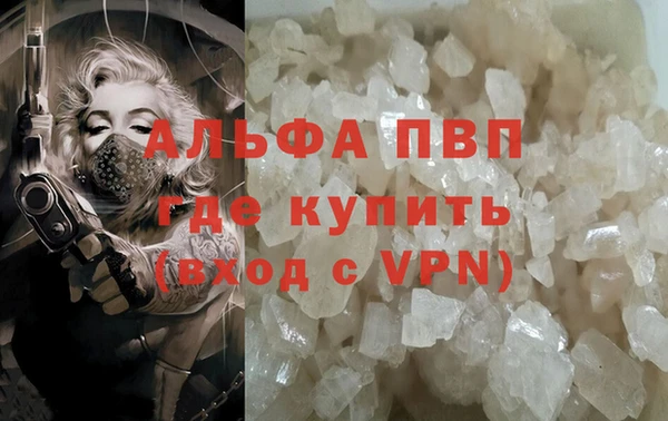 MESCALINE Каменногорск