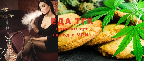COCAINE Каменск-Шахтинский