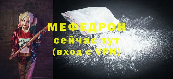 COCAINE Каменск-Шахтинский