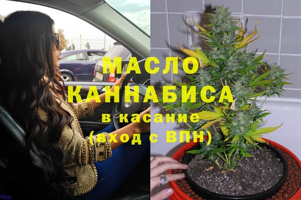 MESCALINE Каменногорск