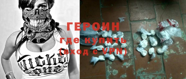 MESCALINE Каменногорск