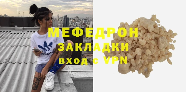 MESCALINE Каменногорск