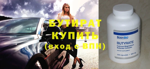 COCAINE Каменск-Шахтинский