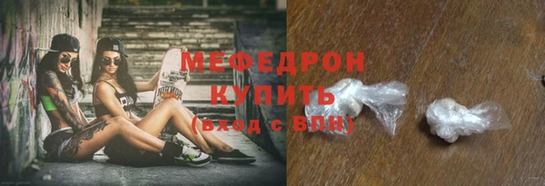 MESCALINE Каменногорск