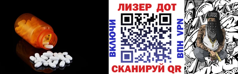 Лсд 25 экстази ecstasy  Купить закладки  Всеволожск 