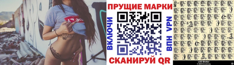 Марки 25I-NBOMe 1,5мг  Купить  Всеволожск 