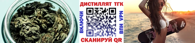 Дистиллят ТГК вейп с тгк  Купить закладки  Всеволожск 